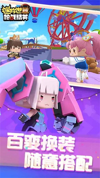 ����ǹսӢ�����޽������