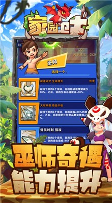 ��԰��ʿ2022��ɫ����������