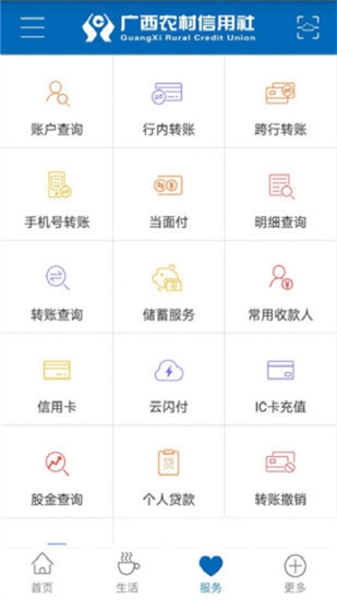 家园卫士内购版内购版