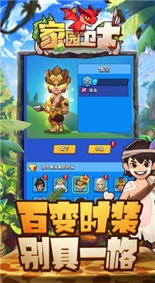 ��԰��ʿ��ɫ����ɫ��11.27