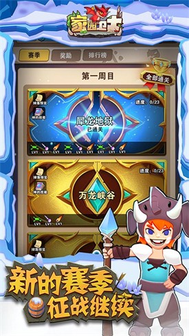 ��԰��ʿ��̬������