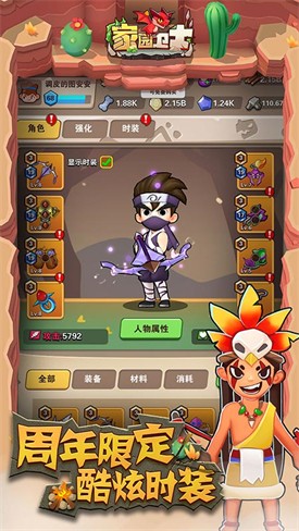 ��԰��ʿ��̬������