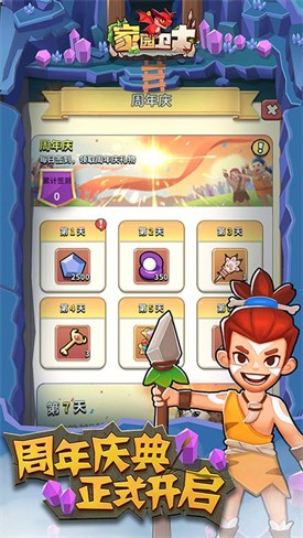 ��԰��ʿ��̬������