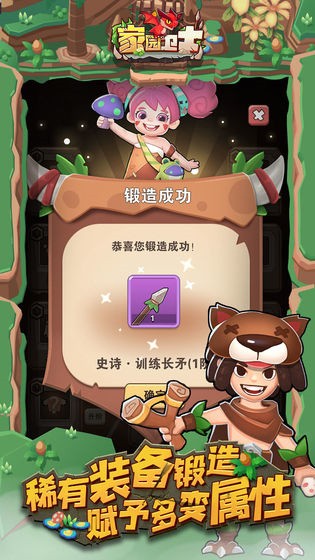 ��԰��ʿ0.1����Ѱ����ذ�װ