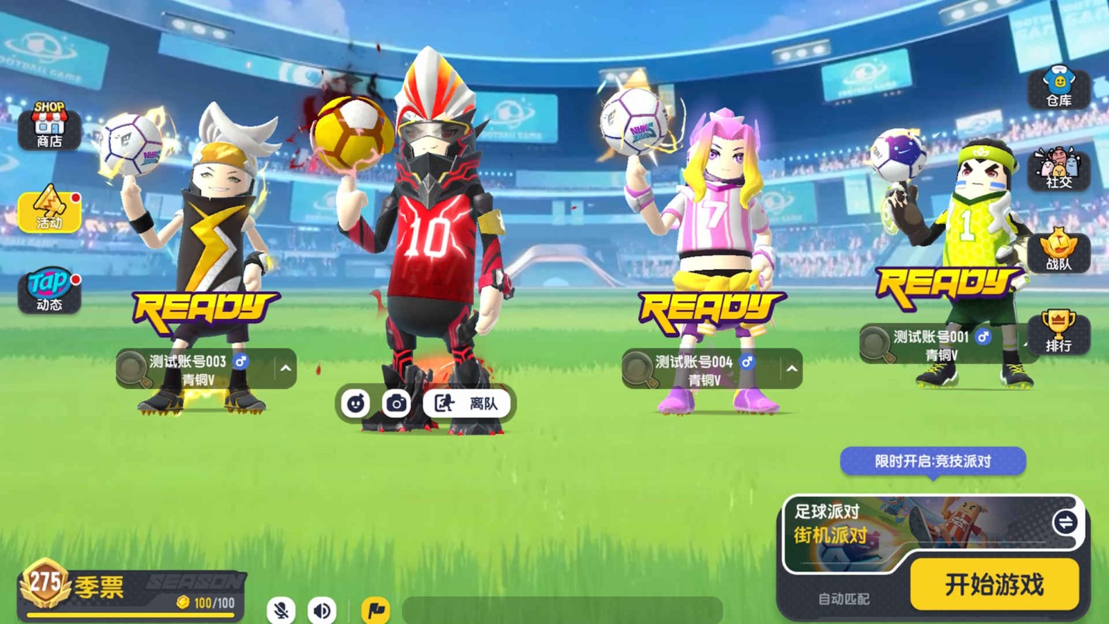 ���ɶ�������������