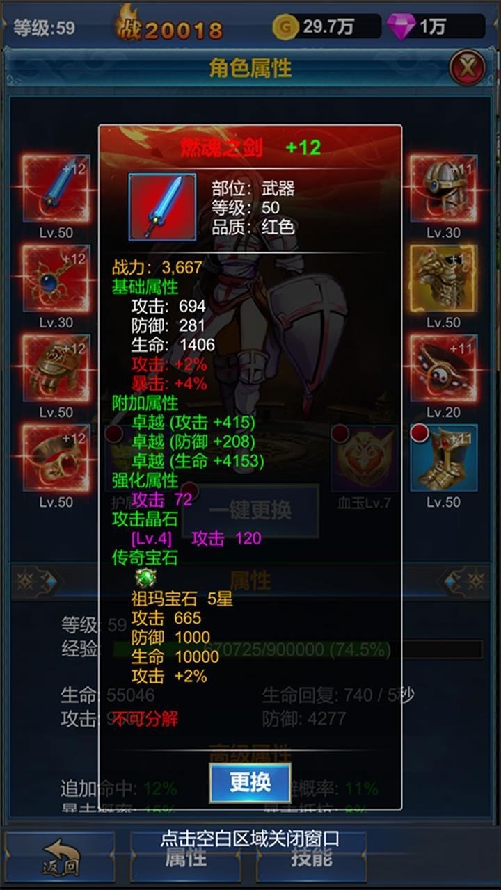 �һ�Ӣ�۵�������ɫ����Ҳ�����������