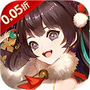 斗破神0.05折送五星英雄