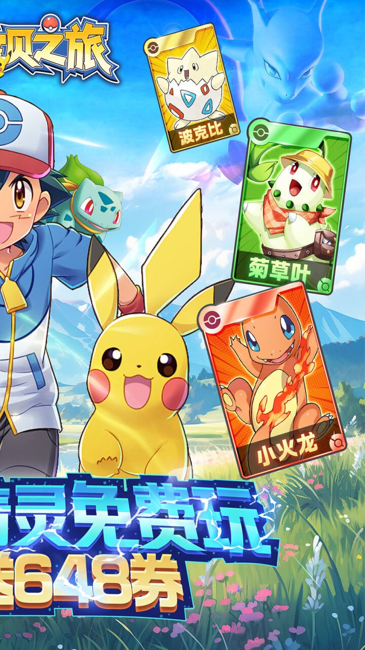 恐龙宝贝神奇之旅官方正版