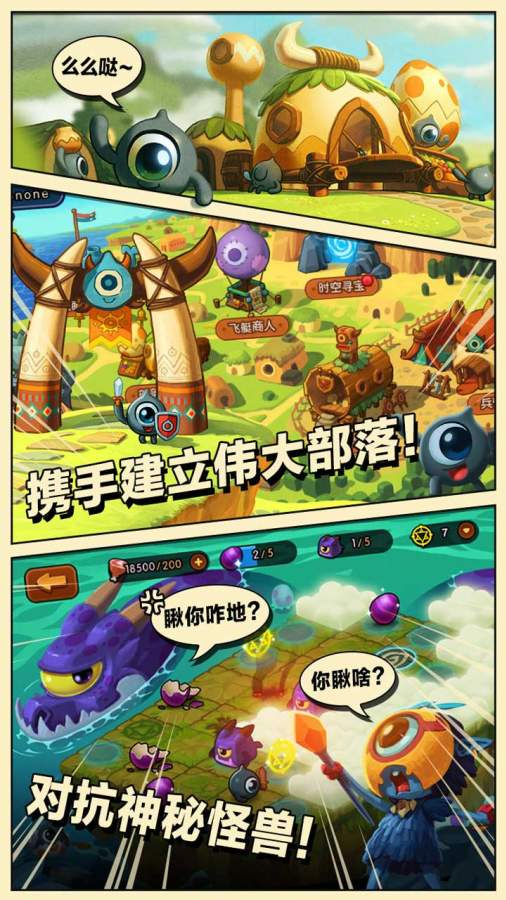 恐龙宝贝神奇之旅官方正版