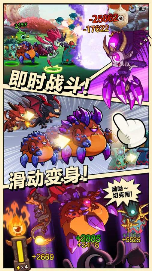 恐龙宝贝神奇之旅官方正版