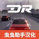 梦想之路多人联机版