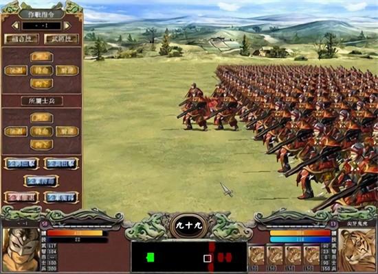 ����ȺӢ��1�ֻ��浥����