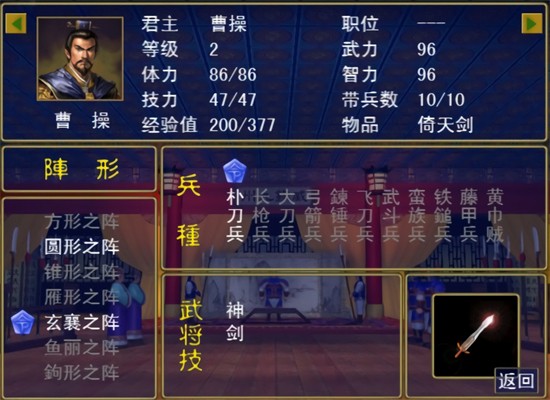 ����ȺӢ��1�ֻ��浥����