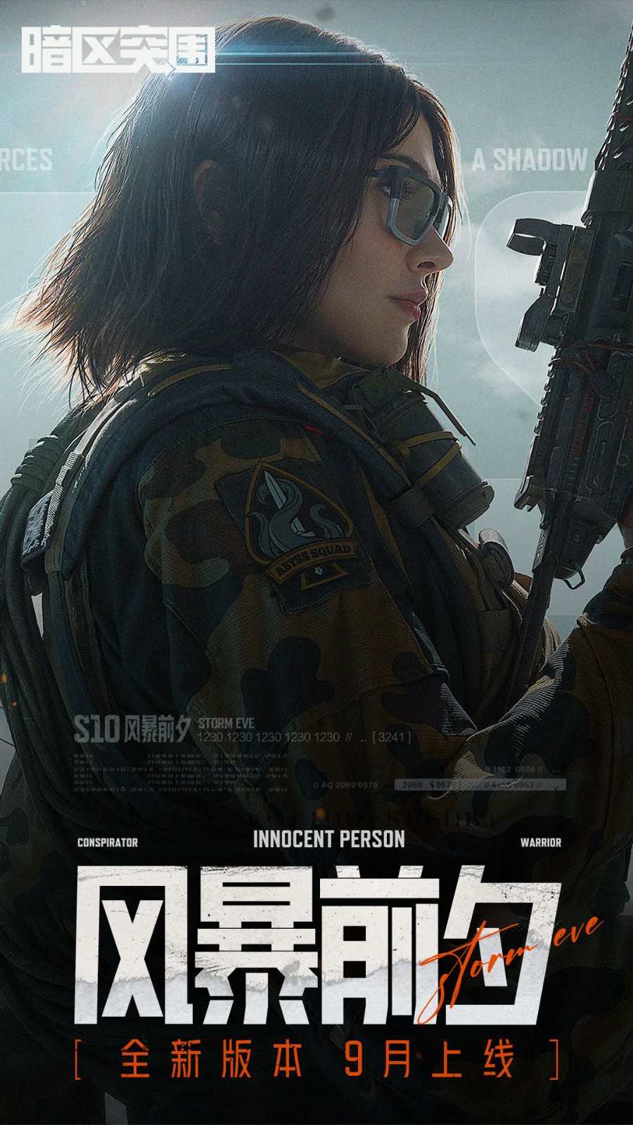 ����ͻΧ�������޽�����ذ�װ