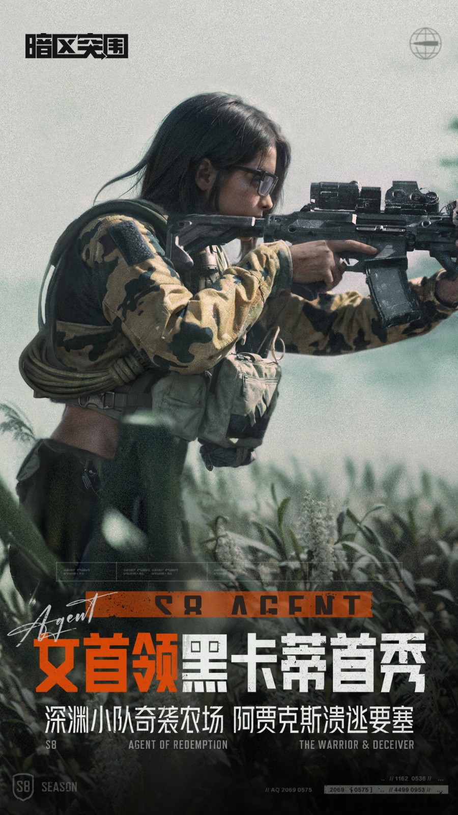 ����ͻΧ���ʰ���������2024