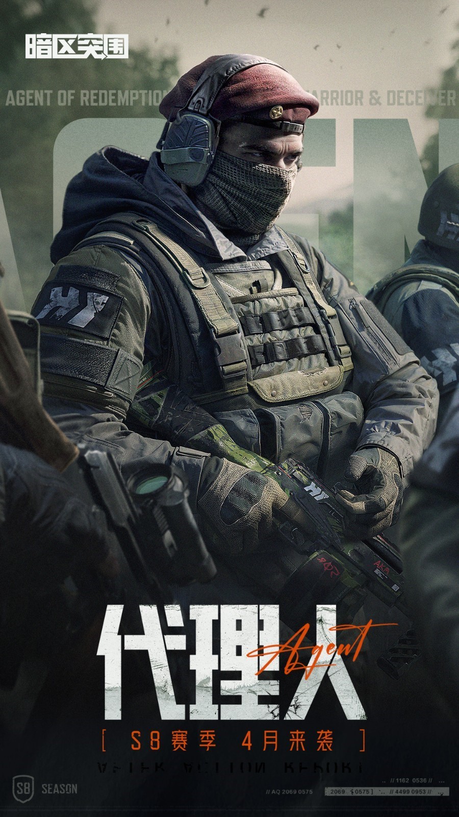 ����ͻΧ���޵�ȯ���޳�Ʊ������