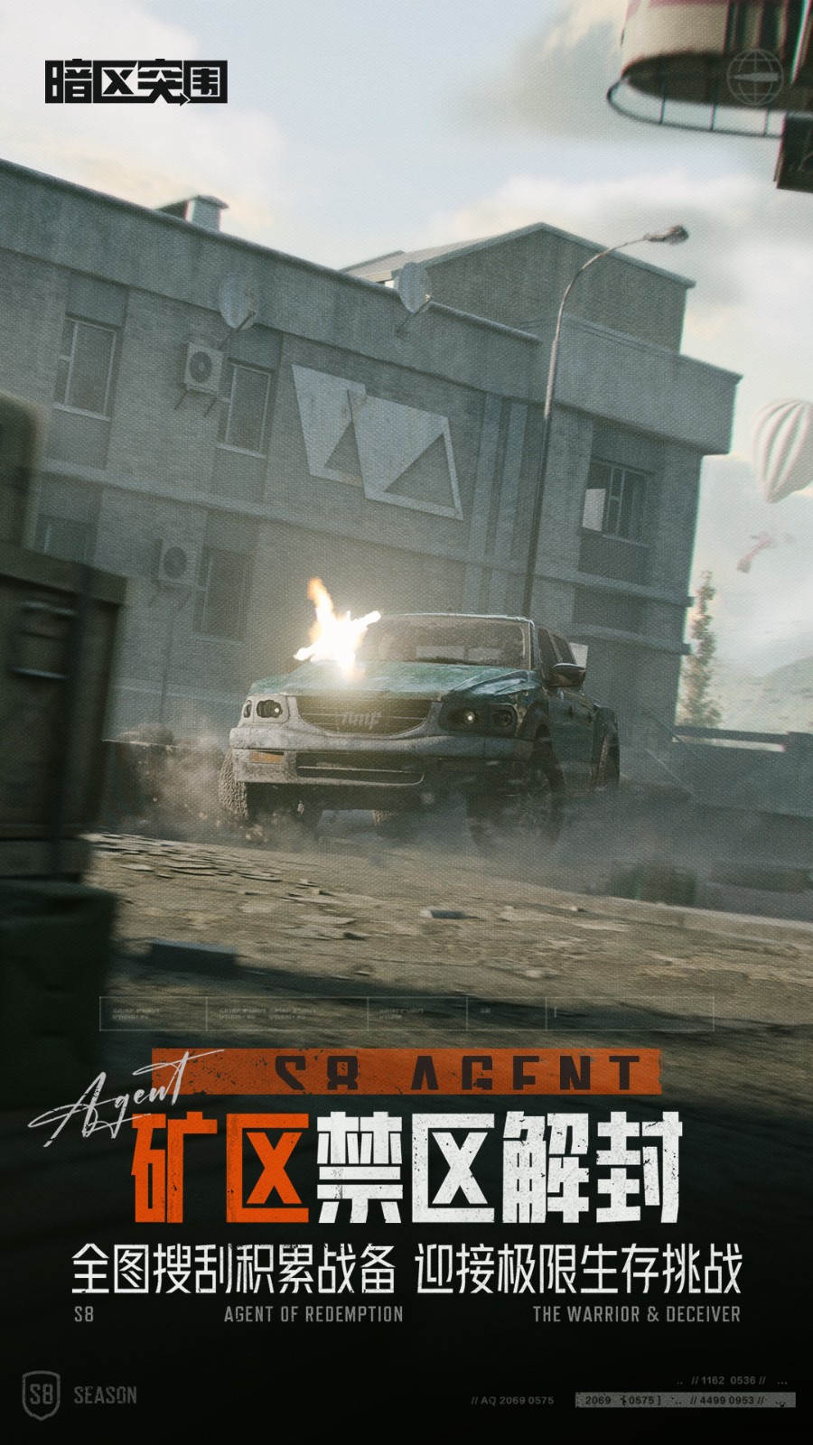 ����ͻΧ���ʰ���������2024