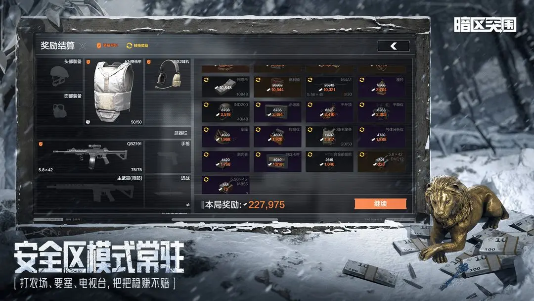 ����ͻΧ�����