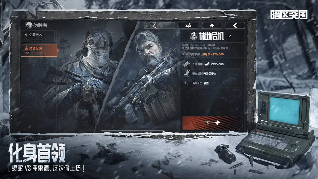 ����ͻΧ�����