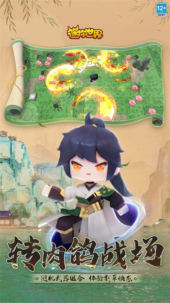 ���������ȷ�����¼����