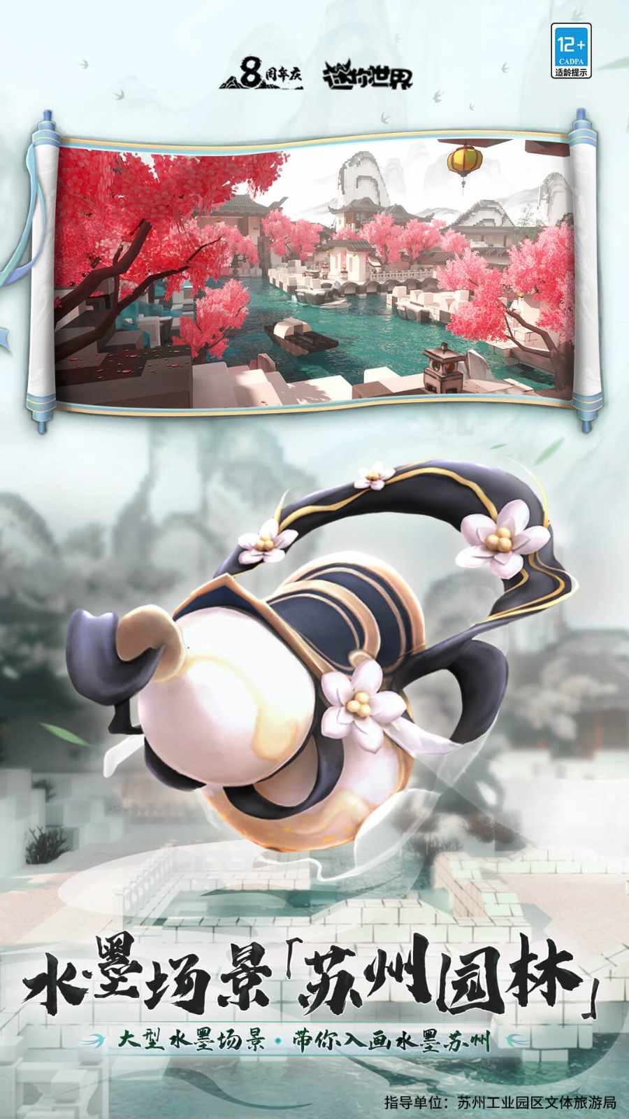 迷你世界国际服无限迷你币最新版