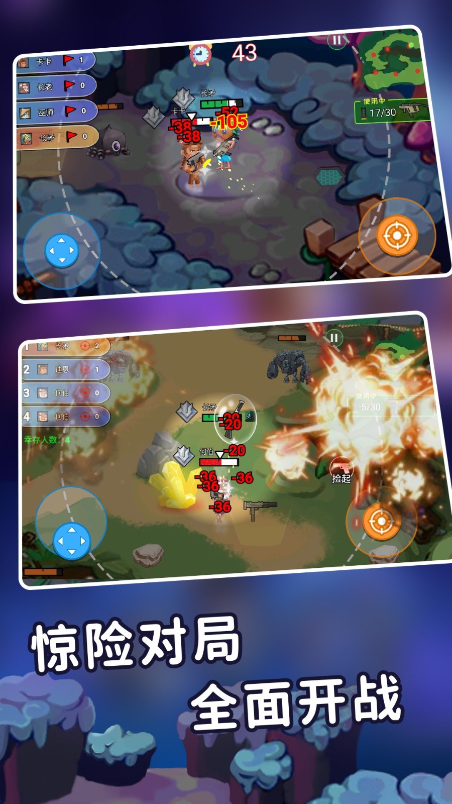 ��������֮����ǹս���������