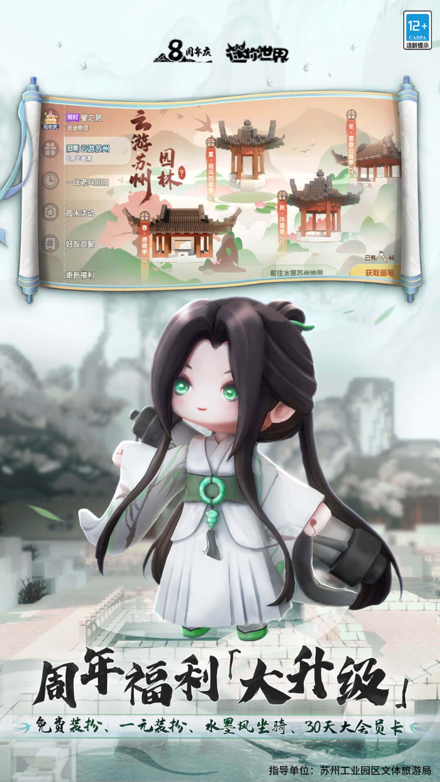 ��������ħ�İ汾ȫƤ������