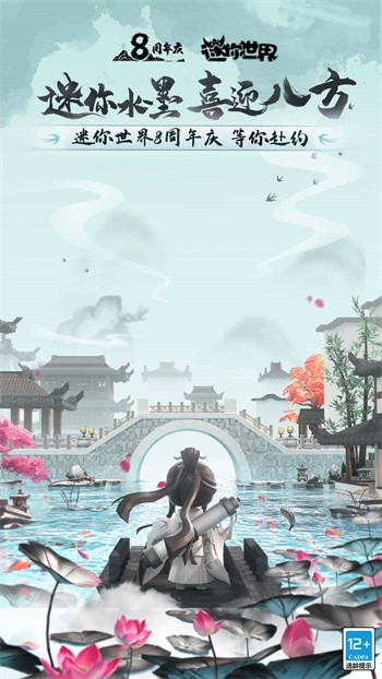 ����������ʷ����ذ�װ����2024��