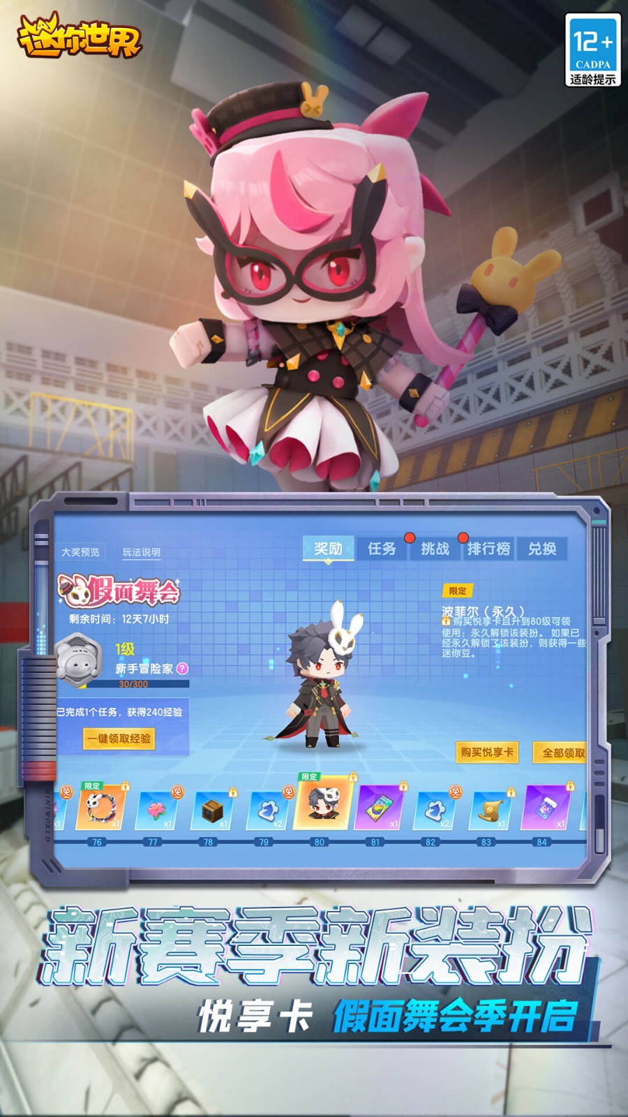 ���������������ذ�װ