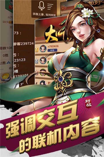 Ԫ���������ֻ��氲׿����