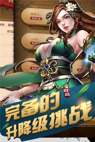 元游五子棋手机版安卓下载