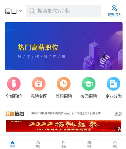 托卡世界游戏完整版下载2022最新版内购版