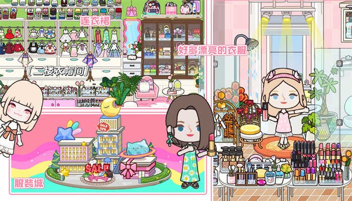 米加洛丽塔商店游戏下载