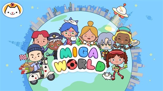 migaworld�׼�С����ɫ���޹�����°汾����