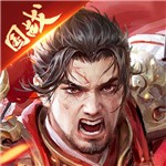 攻城掠地内购版