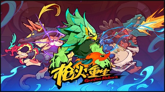 ǹ������������ʯ���°���������