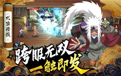 ����vs��Ӱ������Ϸ�ֻ���