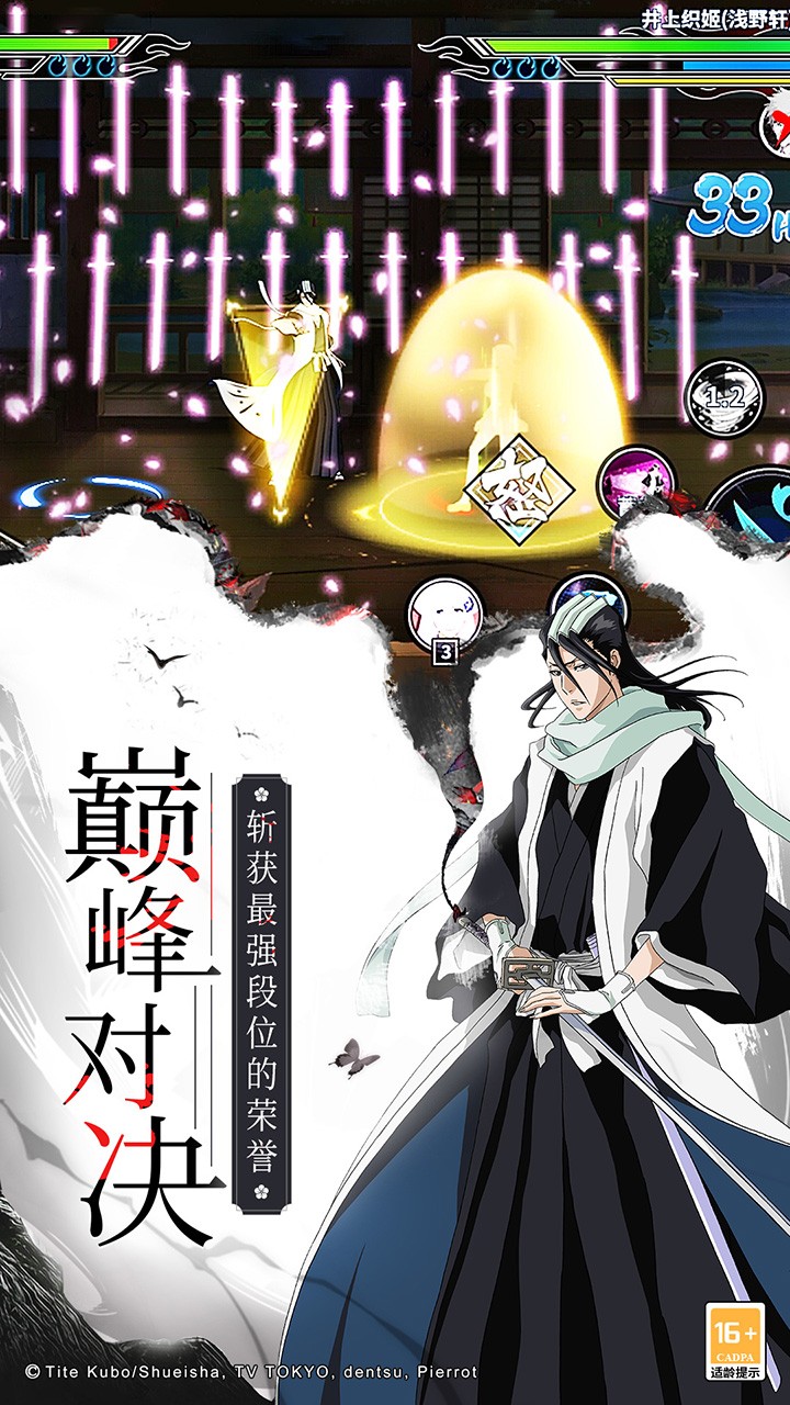 �������񼤶���ɫ�����޻���