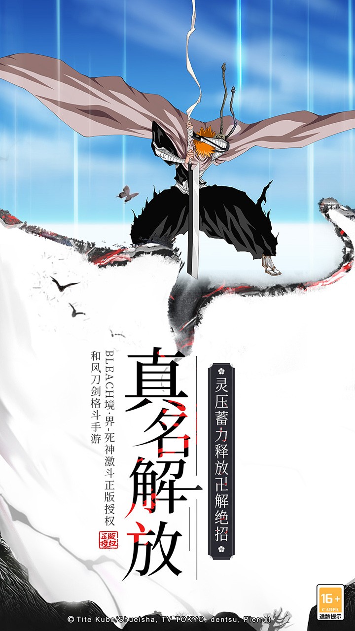 �������񼤶���ɫ�����޻���