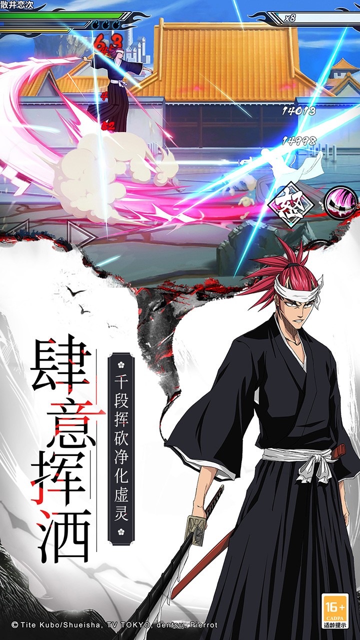 �������񼤶���ɫ�����޻���