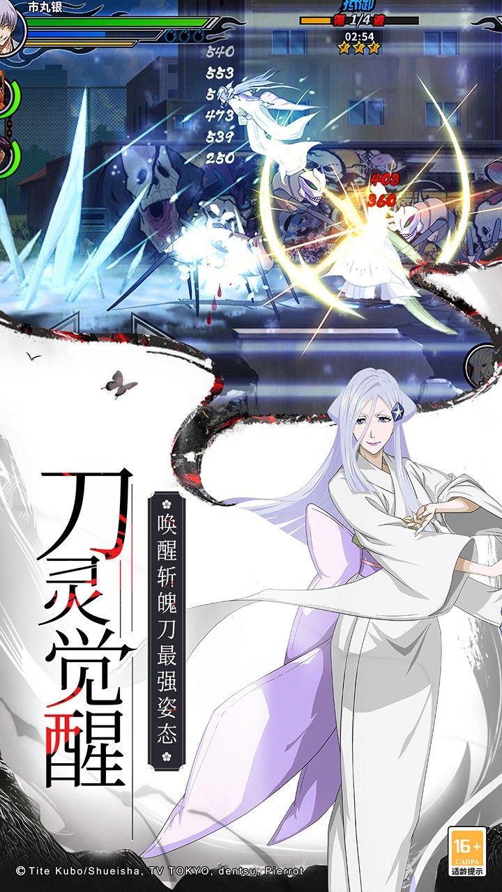 �������񼤶���ɫ�����޻���