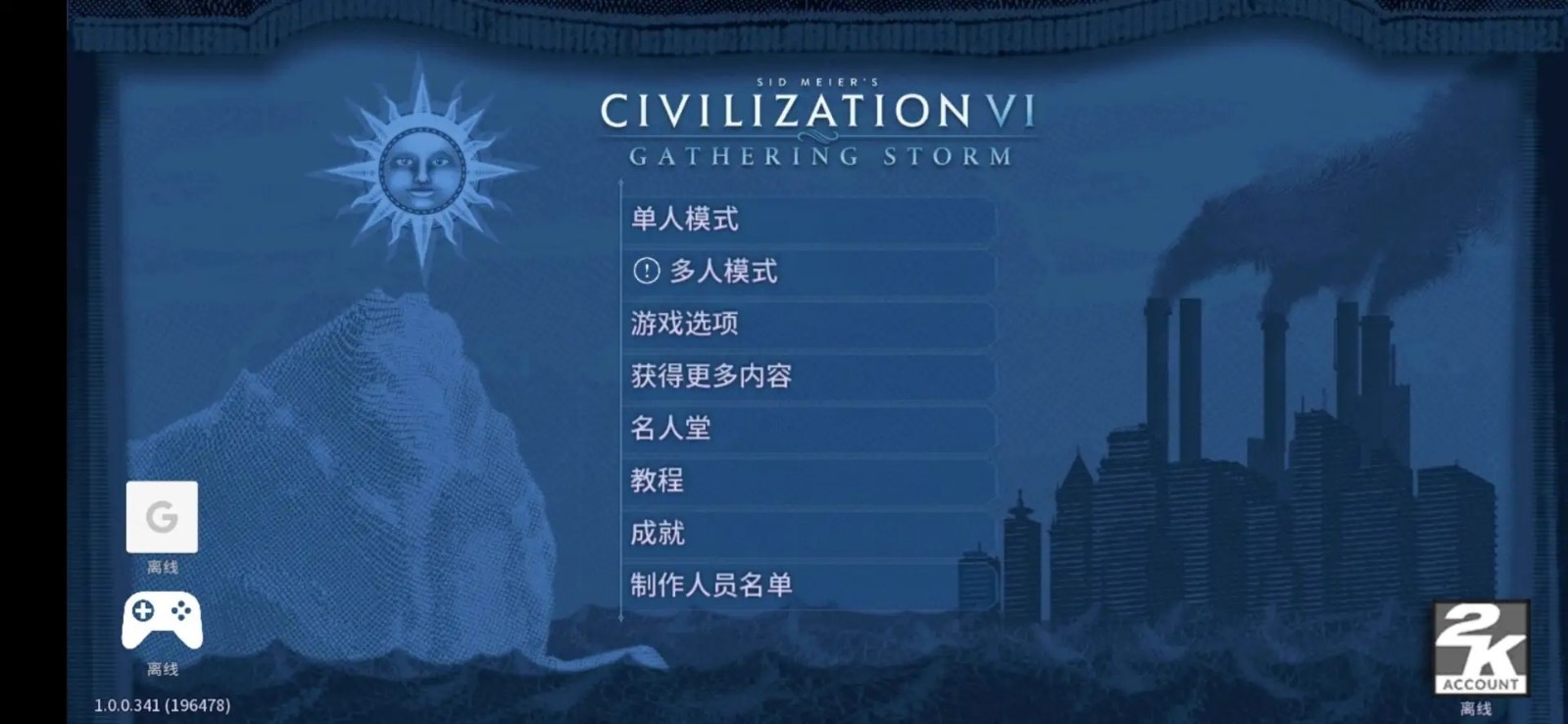 ����6�ֻ��������޸���mod����