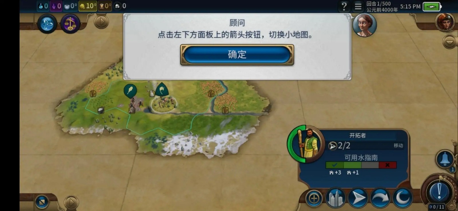 ����6�ֻ��������޸���mod����