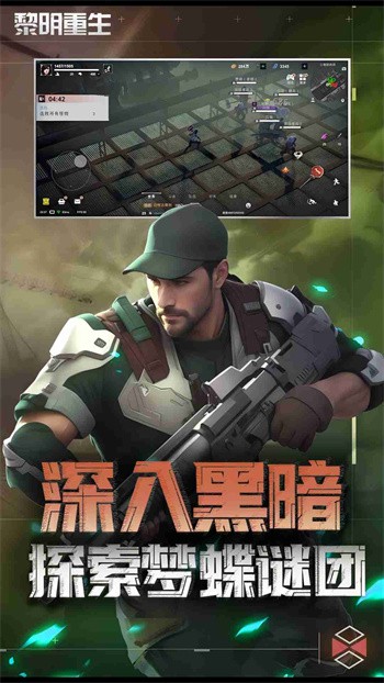 ����������ɫ�������޸������°�����