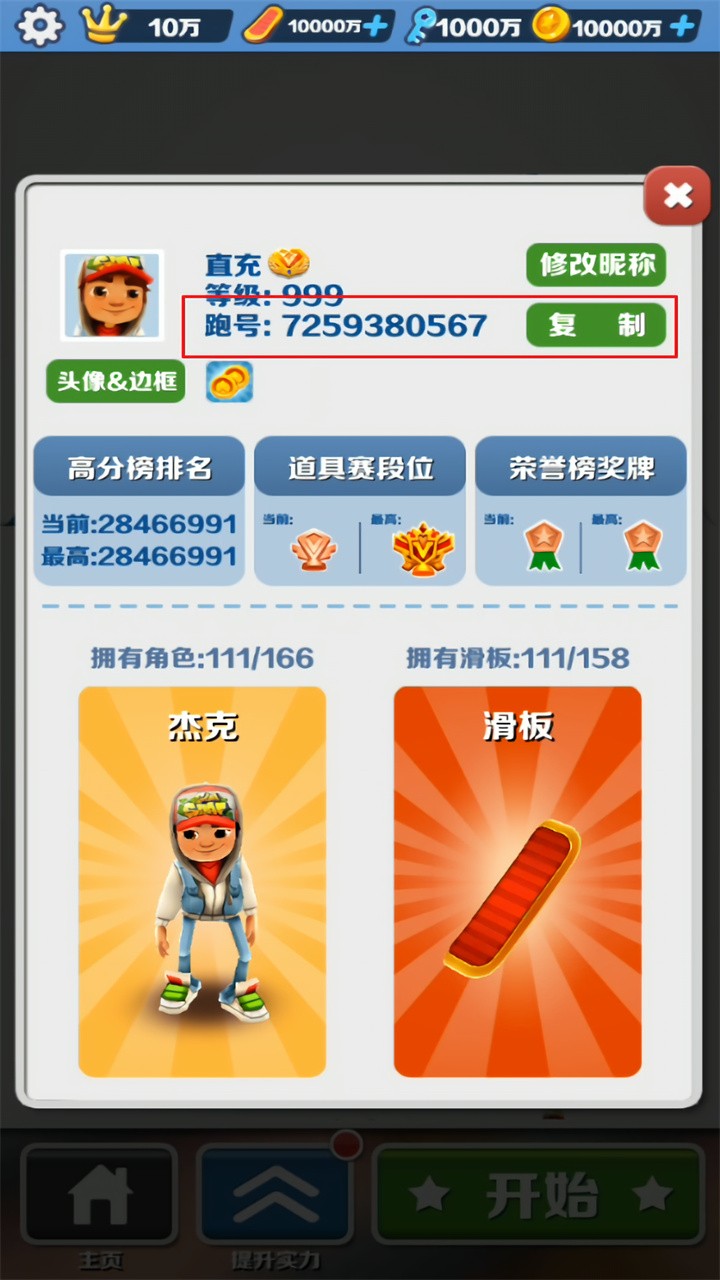 �����ܿ�MOD�޸����������