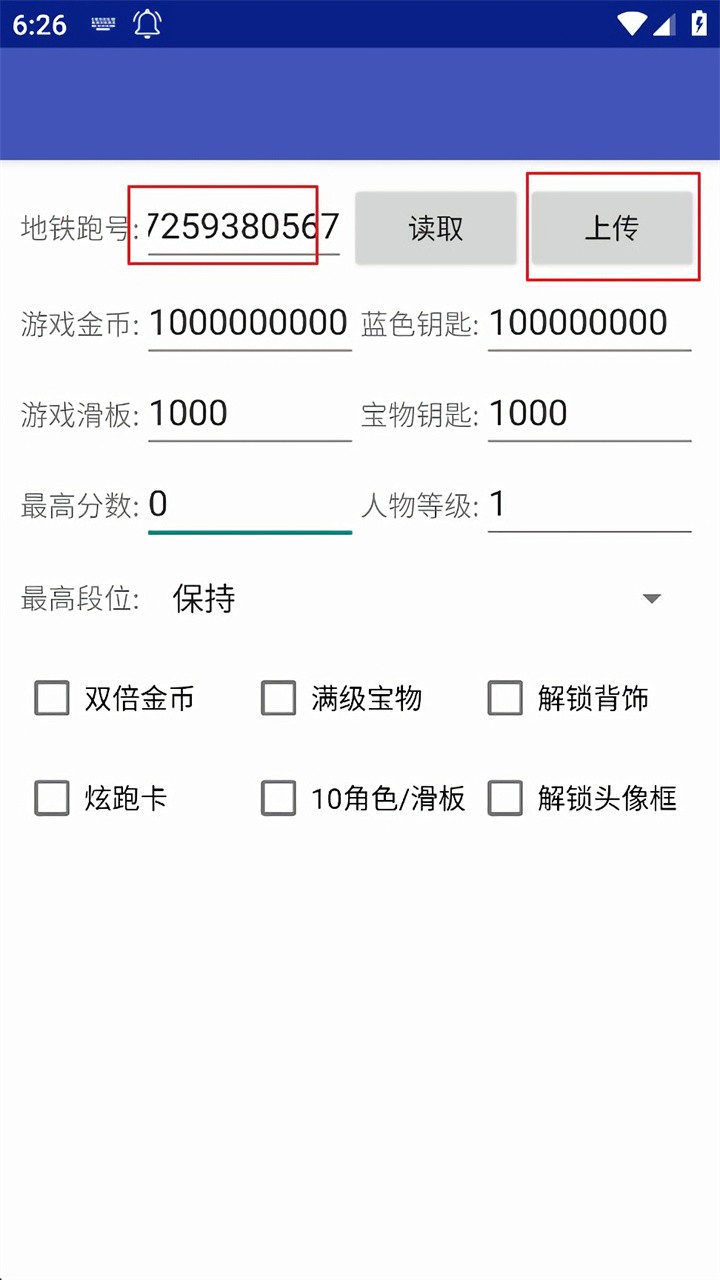 �����ܿ�MOD�޸����������