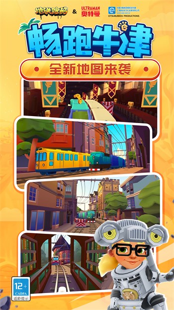 subway surfers���ʰ�����