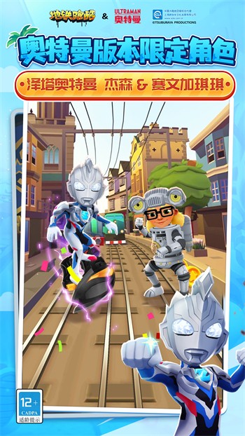 subway surfers���ʰ�����