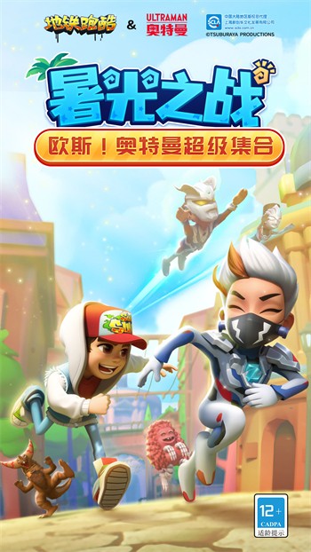 subway surfers���ʰ�����