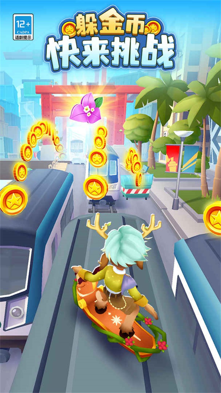 �����ܿ�subwaysurf���ʰ��ڹ������ò˵�